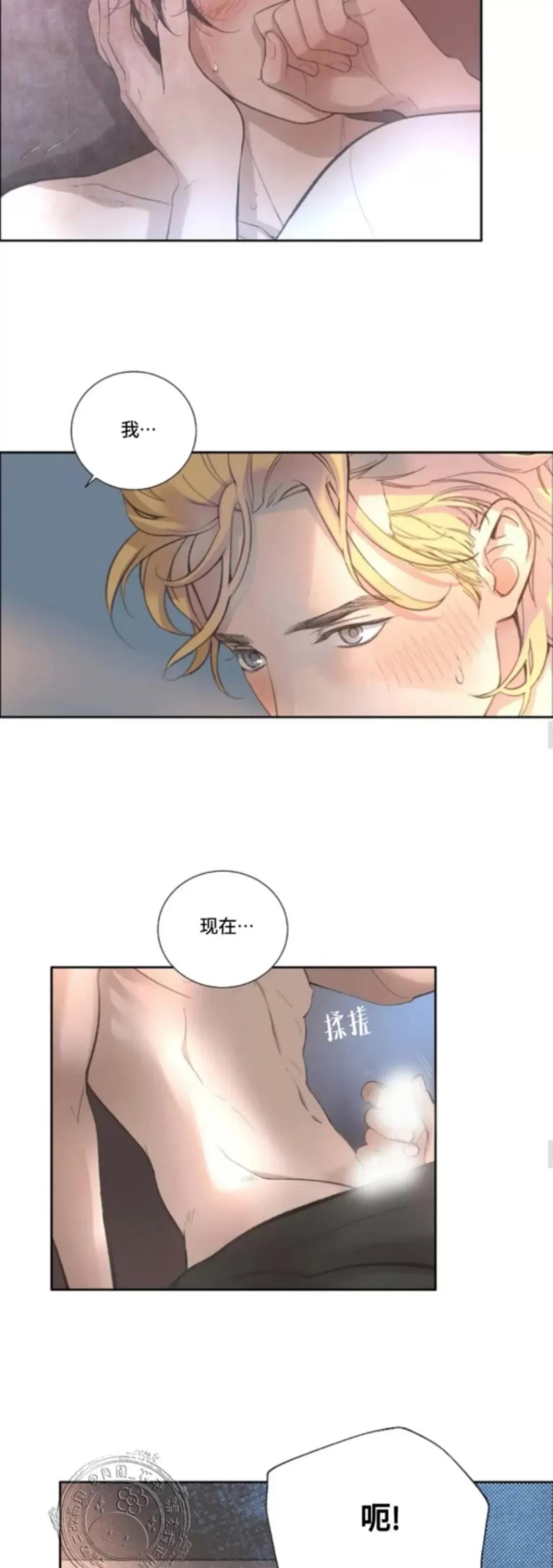 第15话 第 30 页