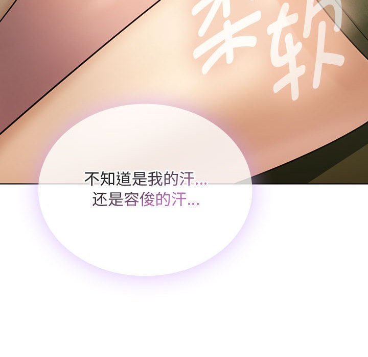 第5话 第 8 页