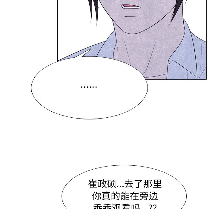 第262话 第 103 页