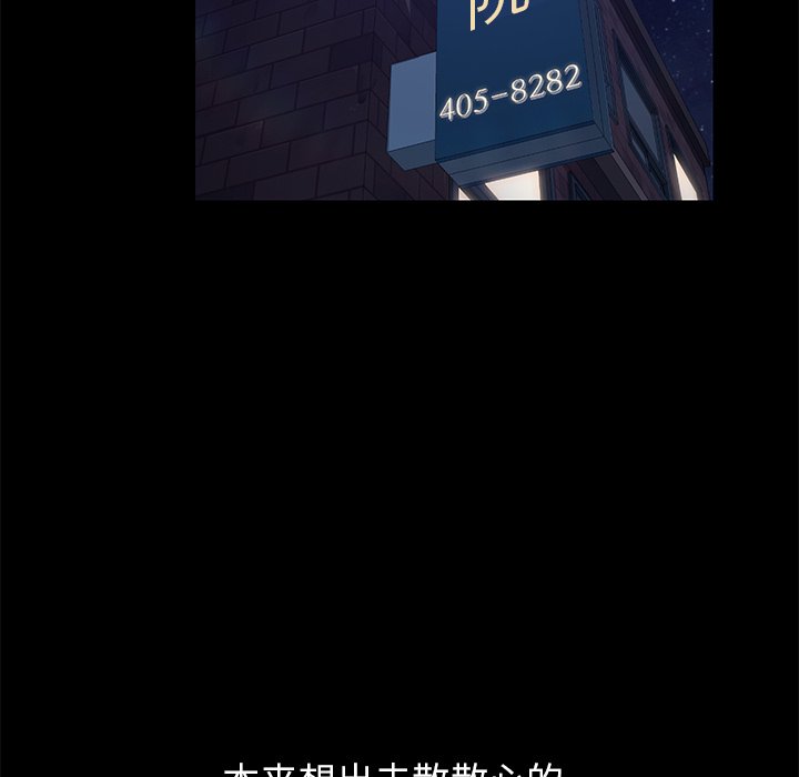 第26话 第 172 页