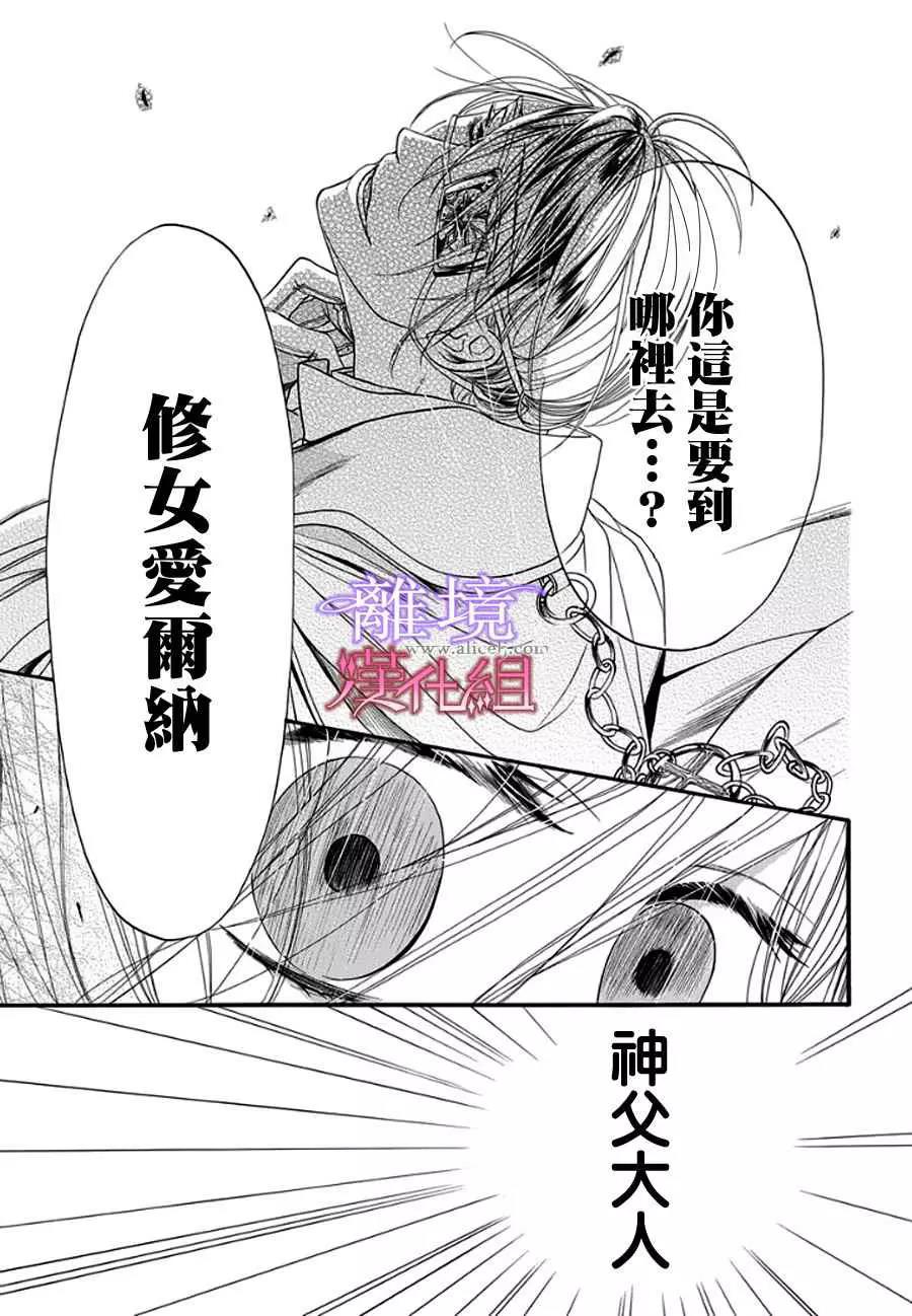 第10话 第 9 页
