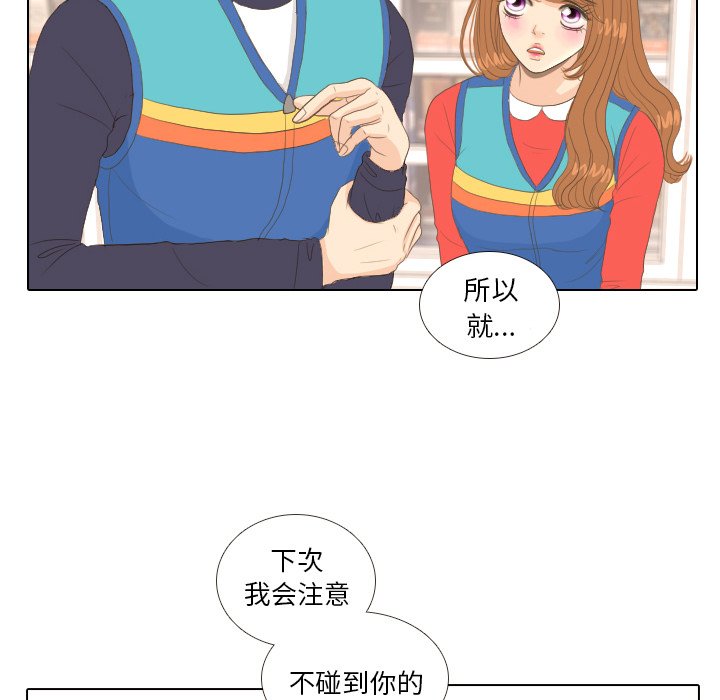 第14话 第 15 页