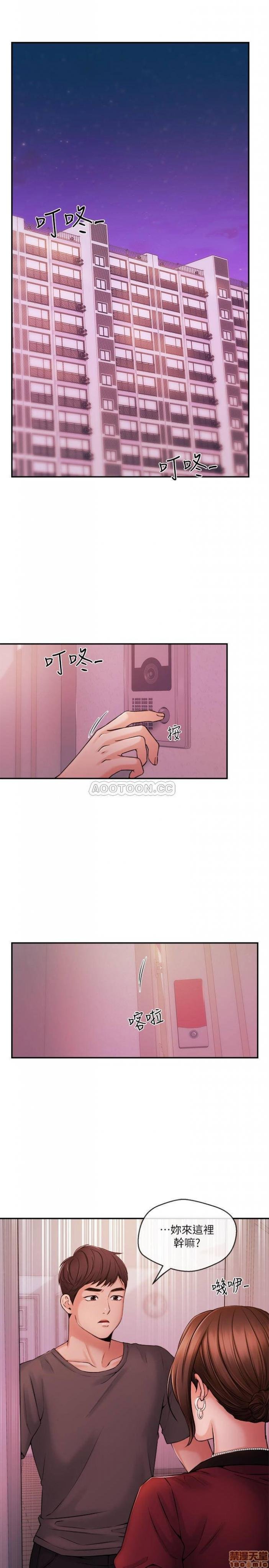 第33话37 第 3 页