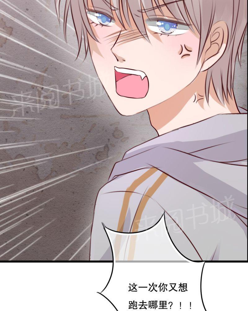第21话 第 30 页