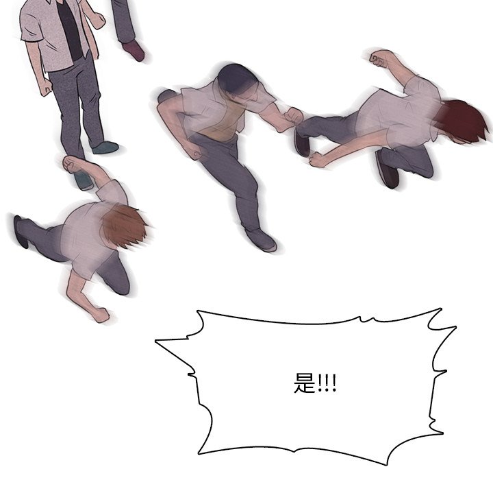 第17话 第 18 页