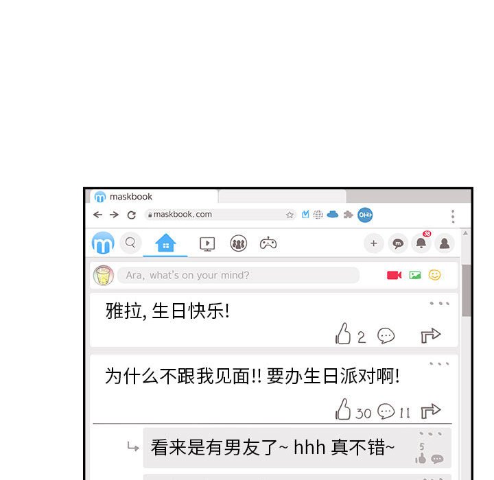 第148话 第 66 页