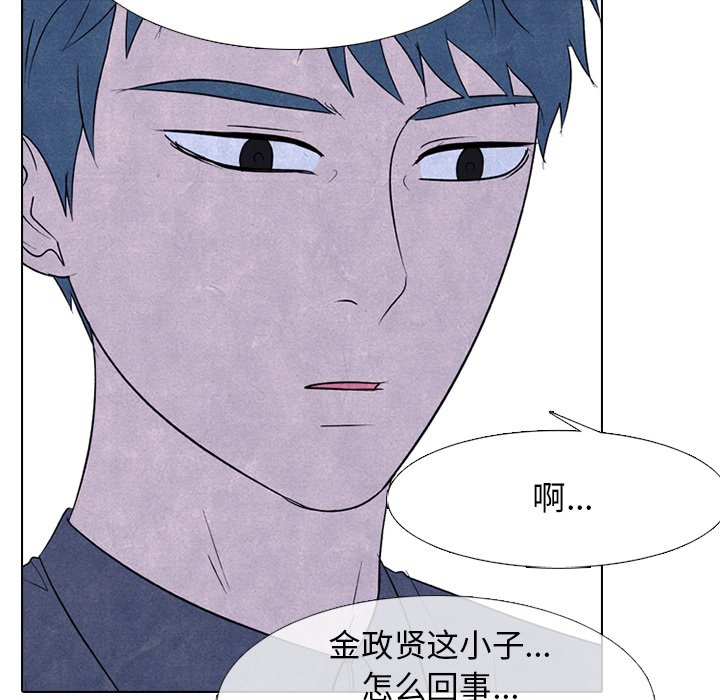 第228话 第 27 页