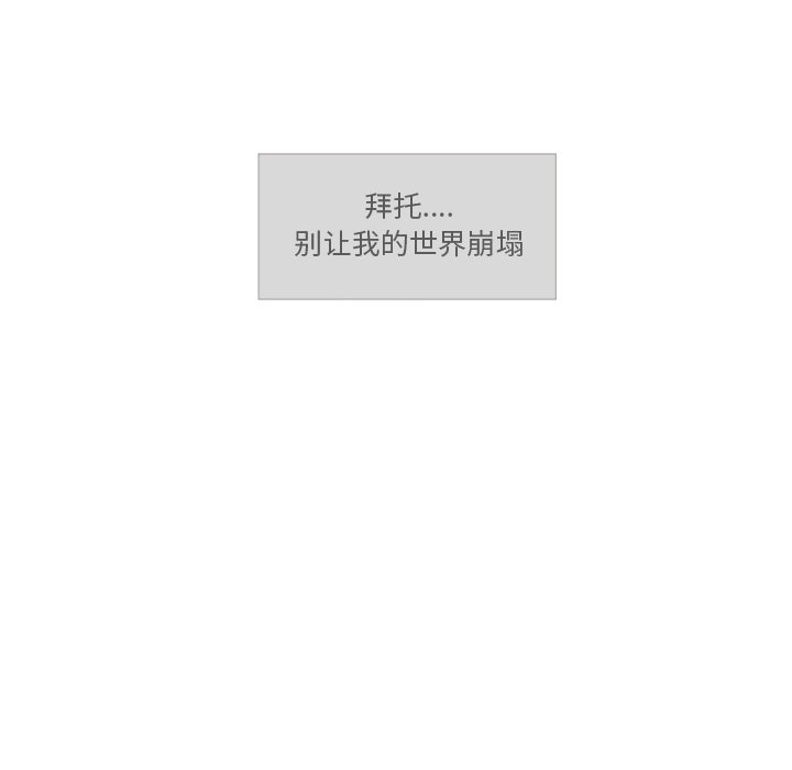 第12话 第 49 页