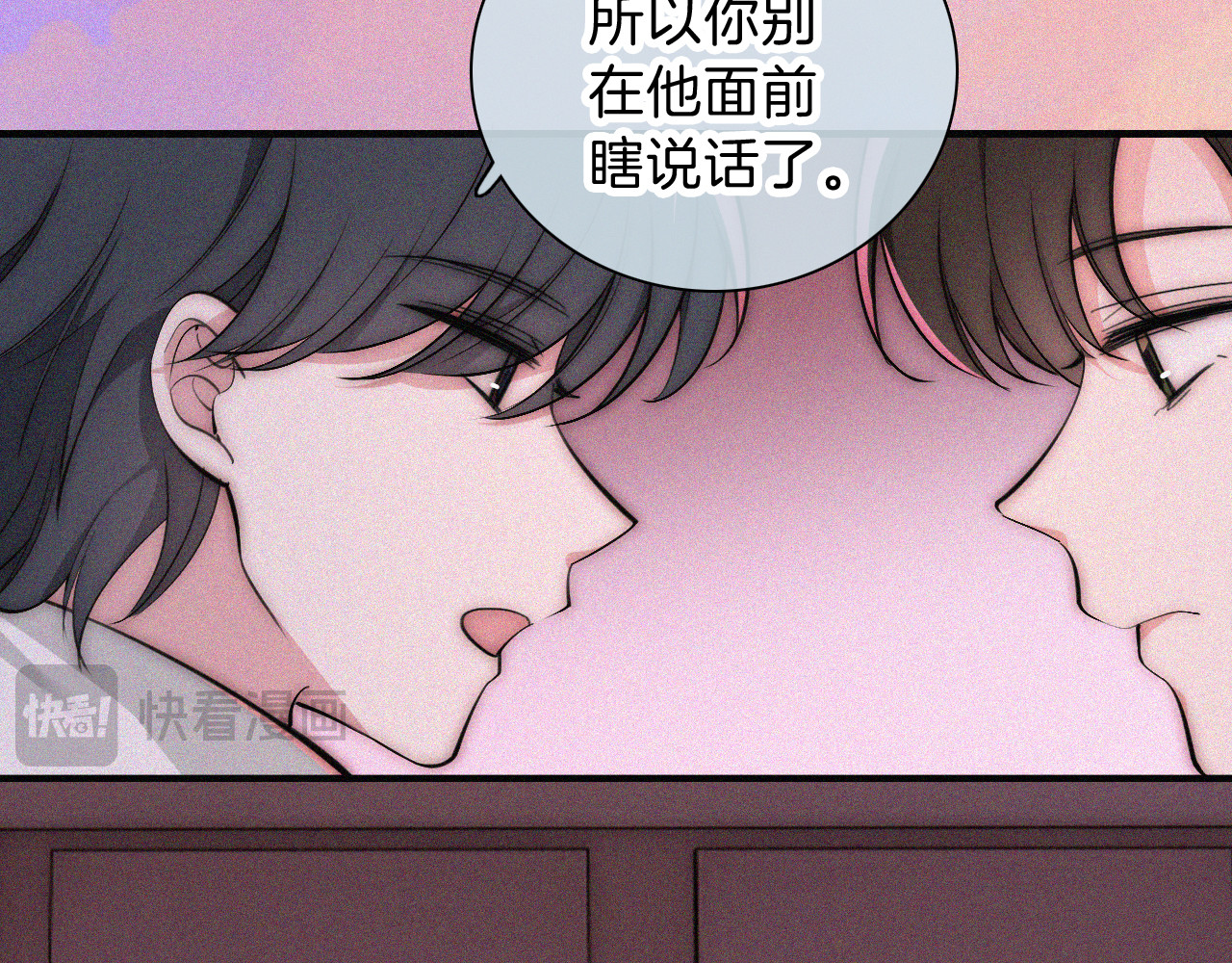 第62话 放下？ 第 83 页