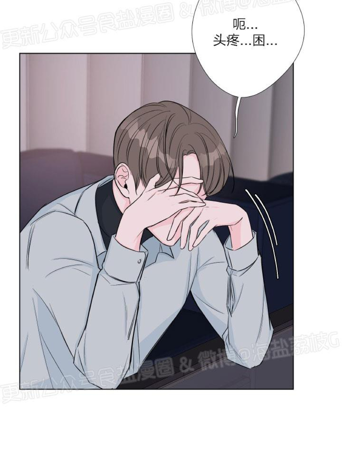 第06话 第 9 页