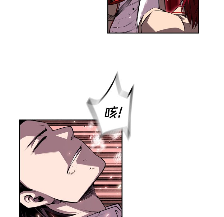 第105话 第 52 页