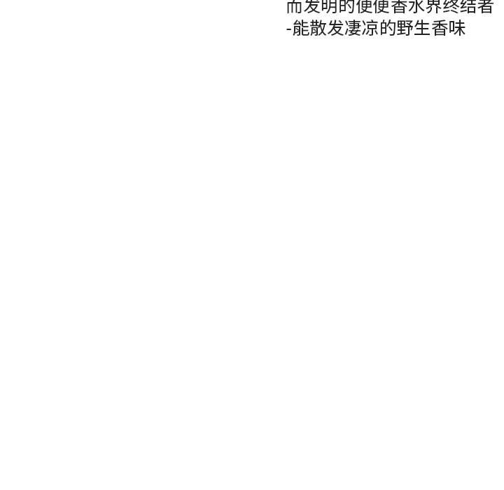 第13话 第 9 页
