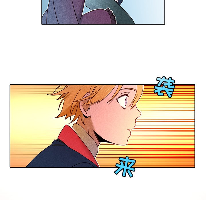 第27话 第 11 页