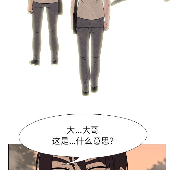 第176话 第 18 页