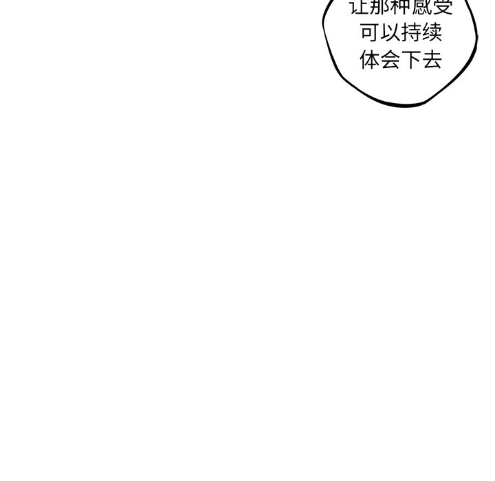 第70话 第 116 页