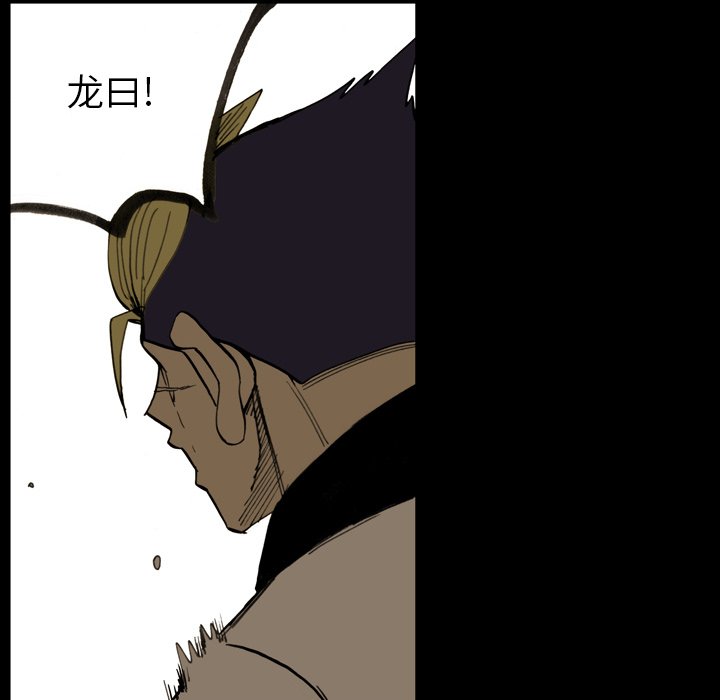 第12话 第 74 页