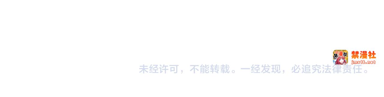 第91话 签订契约 第 181 页