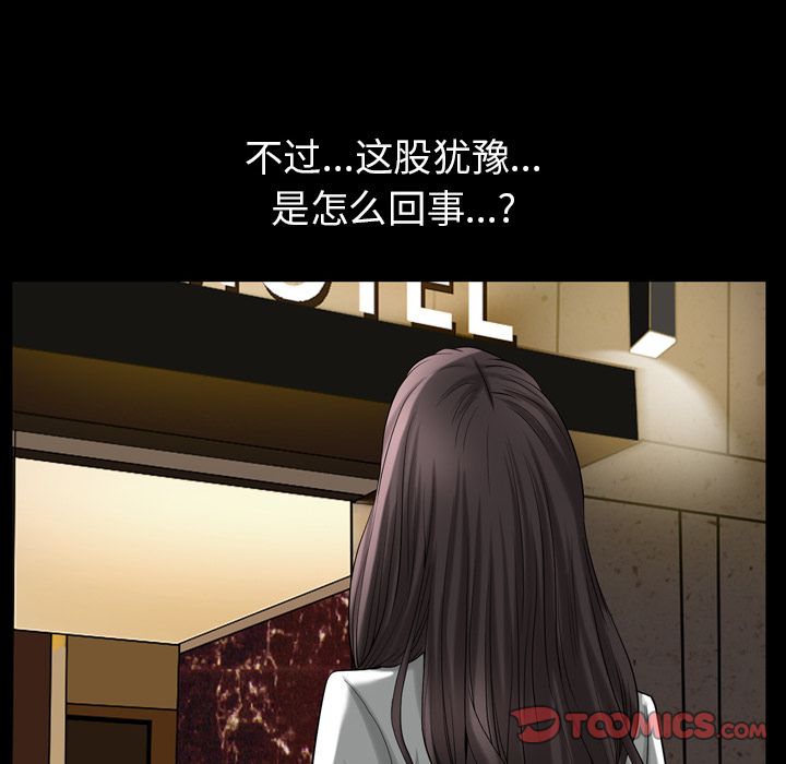 第30话 第 22 页