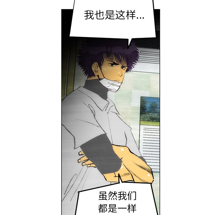 第54话 第 36 页