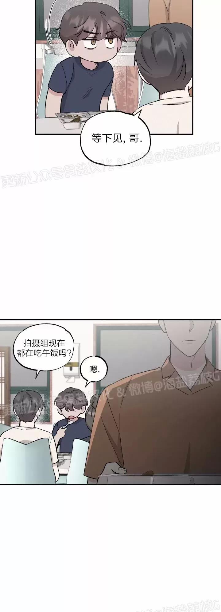 第47话 第 8 页
