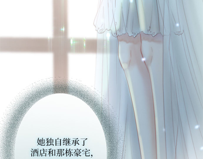 序章 第 47 页
