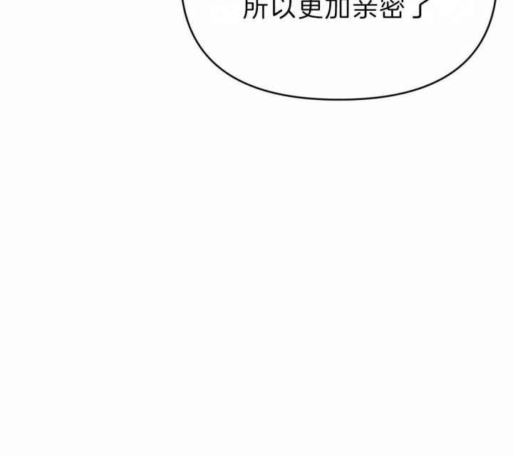第47话 难以控制 第 23 页
