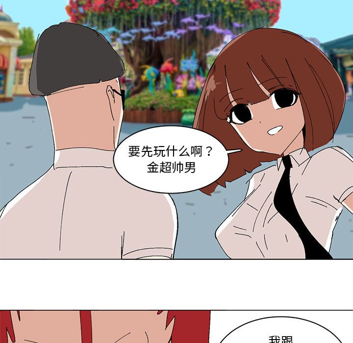 第6话 第 18 页