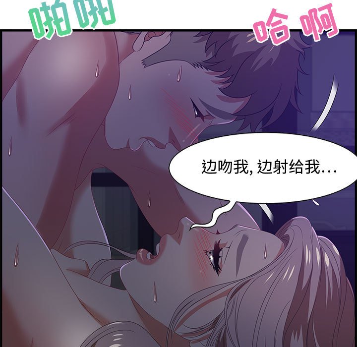 第17话 第 21 页