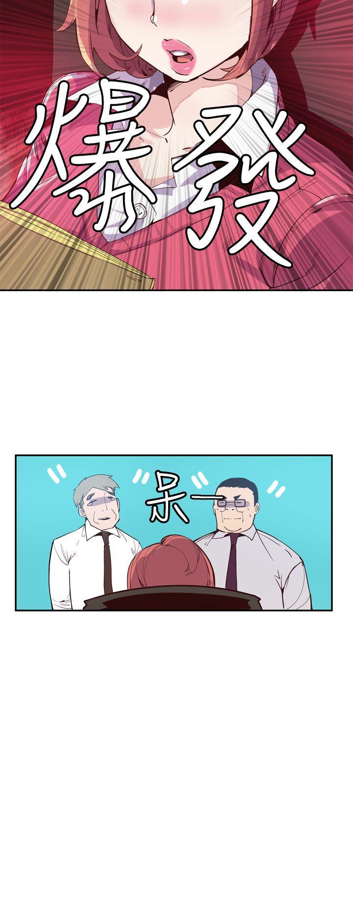 最终话 第 8 页