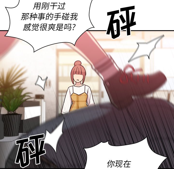 第24话 第 17 页