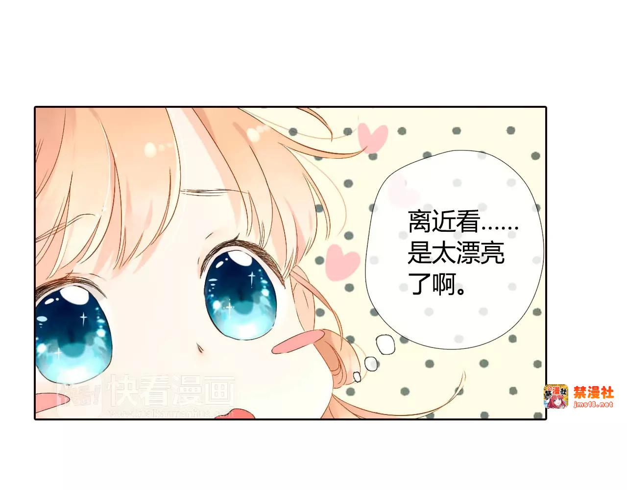 第51话 两位母亲大人（下） 第 49 页