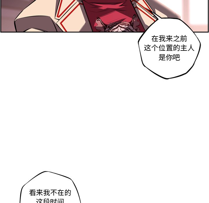 第100话 第 68 页