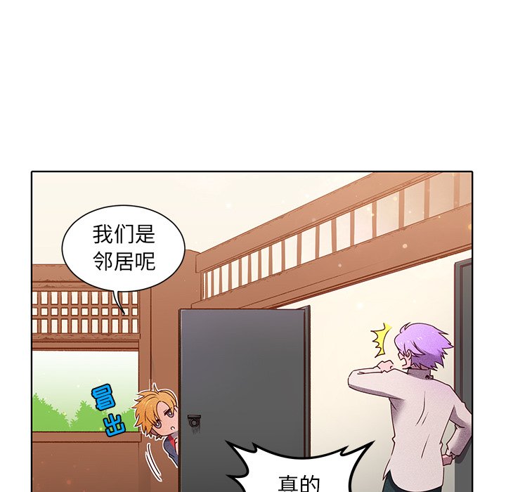 第32话 第 52 页