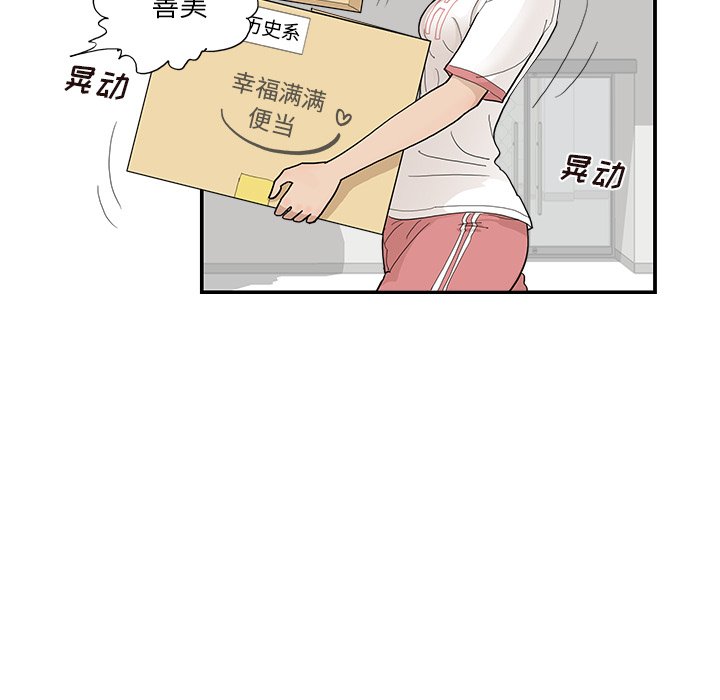 第129话 第 10 页
