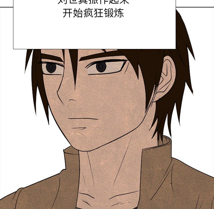 第303话 第 38 页