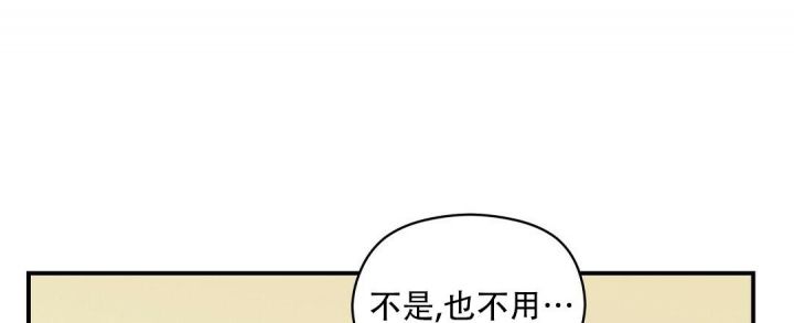 第19话 很明显 第 16 页