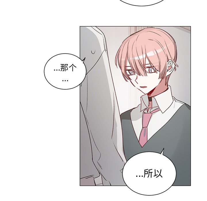 第25话 第 27 页