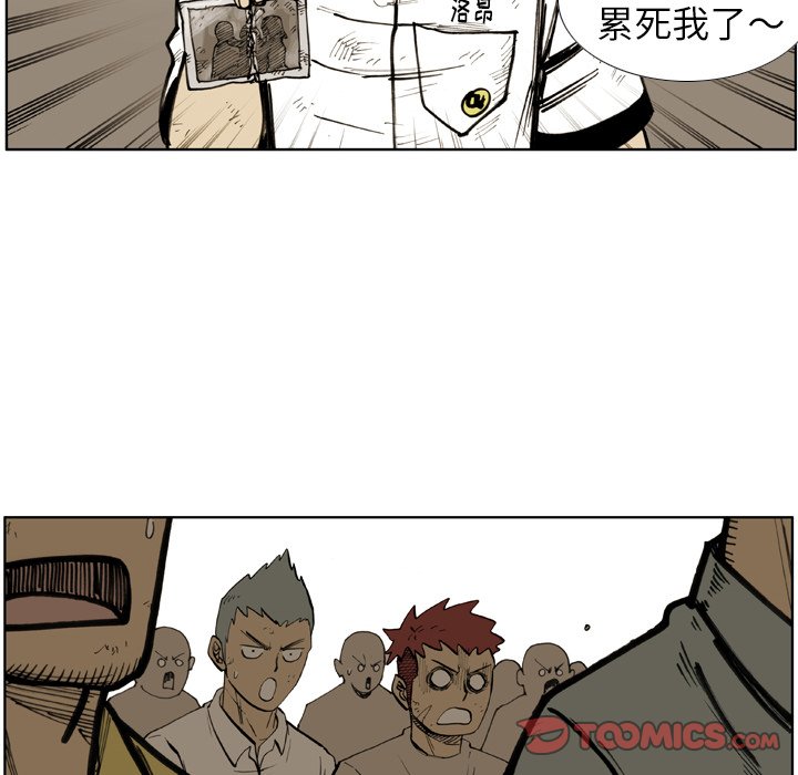 第 41 话 第 54 页