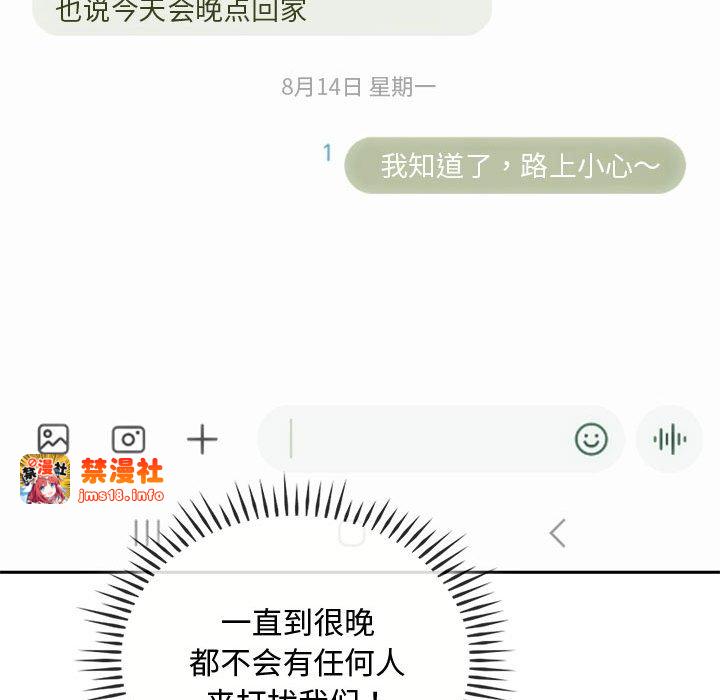 第40话 第 43 页