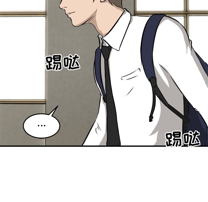 第22话 第 80 页