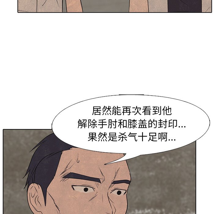第151话 第 104 页