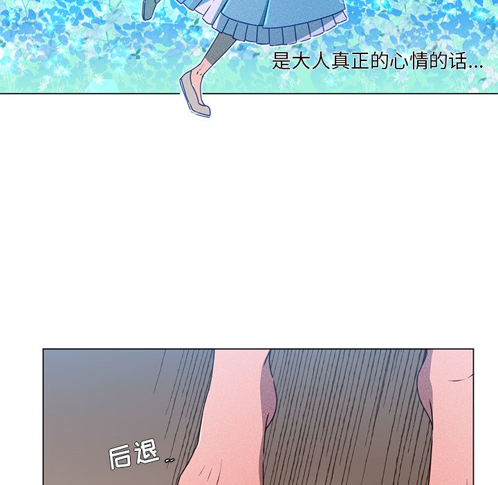 第60话 第 38 页