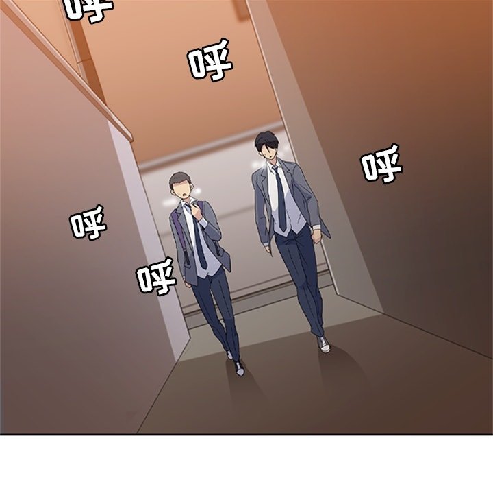 第33话 第 87 页