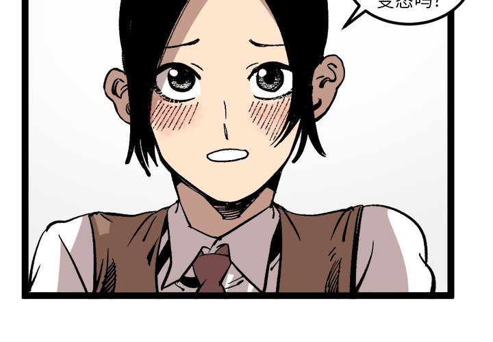 第28话 第 3 页