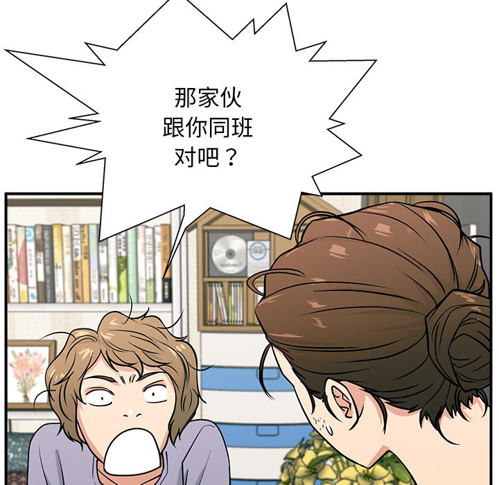 第8话 第 64 页