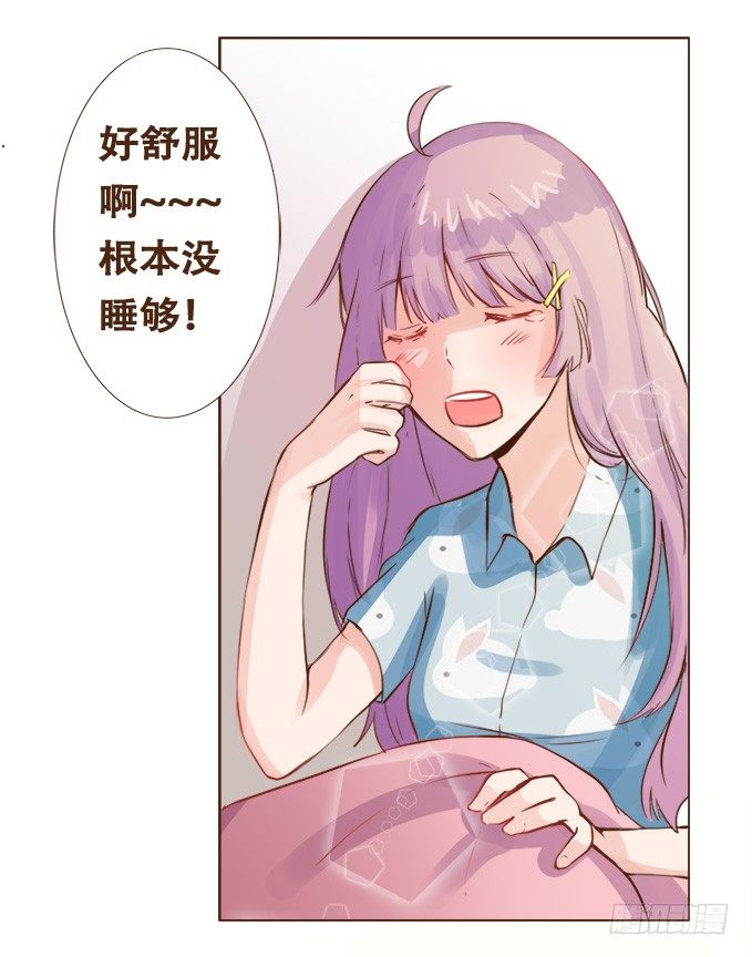如梦似幻 第 6 页