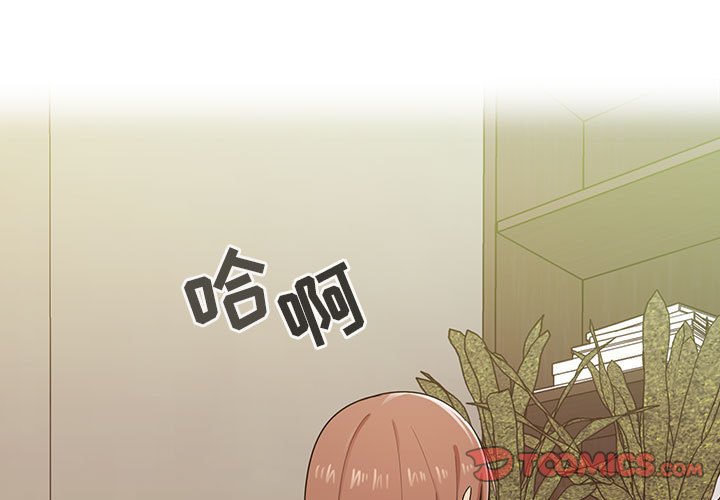 第5话 第 3 页