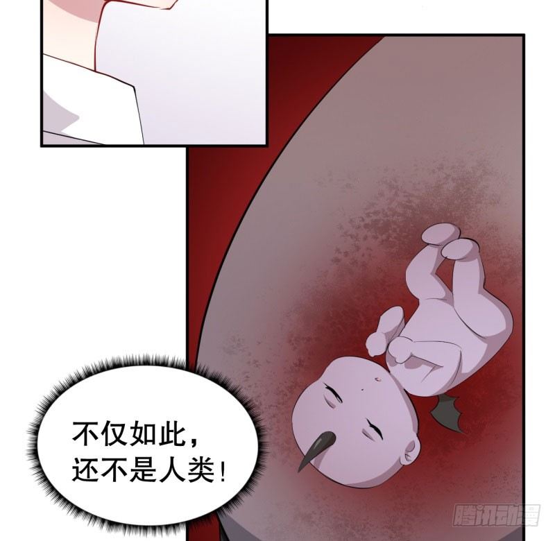049精神科医生（七） 第 30 页