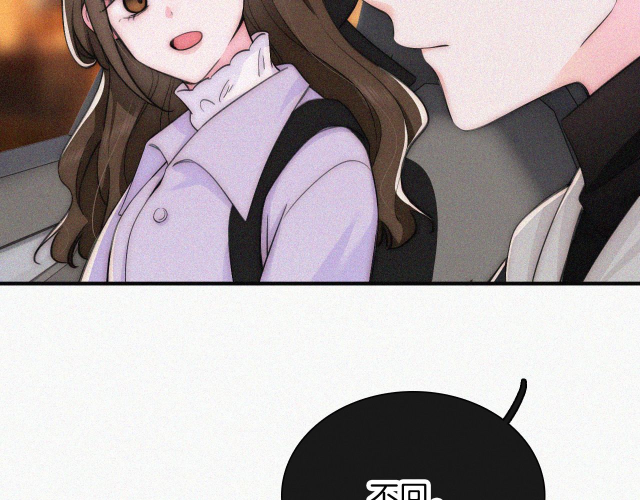 第62话 放下？ 第 32 页
