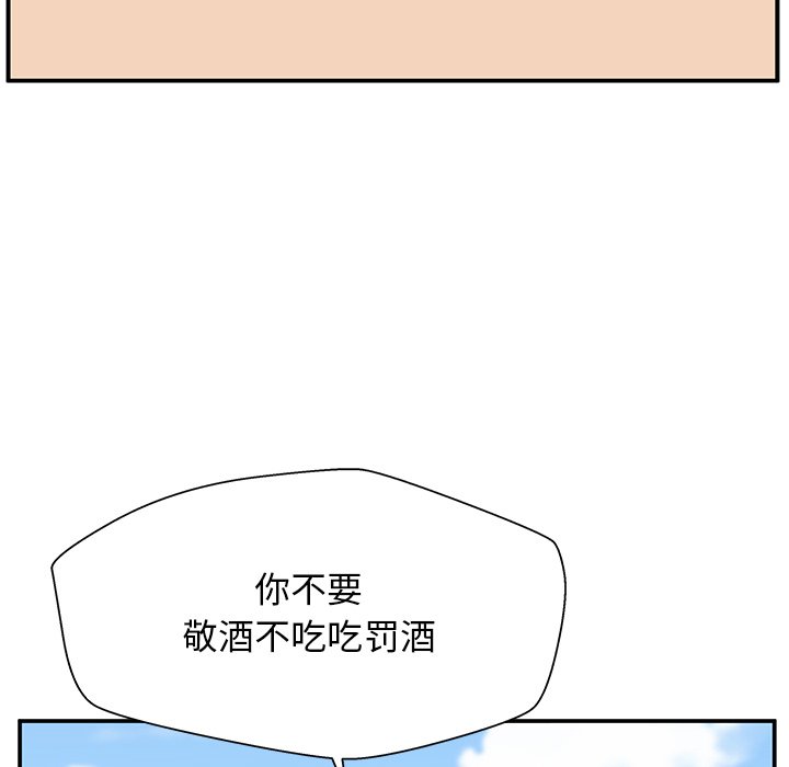第38话 第 24 页